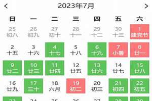 盖房黄道吉日2021(2020盖房子黄道吉日选择)