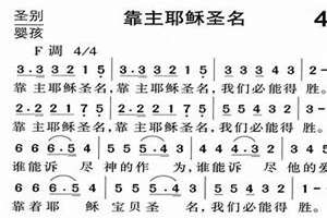 圣名字大全(圣名阁起名)