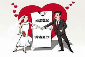 办理婚姻登记需要准备什么材料(办理婚姻登记)