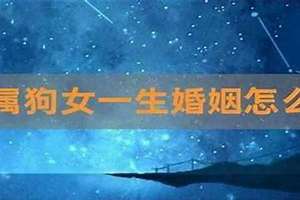 90年马男的婚姻(90男马2017婚姻)