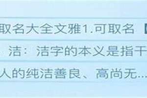 咏什么名字好听(咏起名好吗)