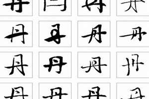 丹字起名大全(以丹字起名)