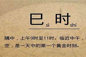 午时出生八字是否很硬(午时出生八字)