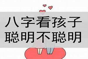 八字克夫的女命(八字克夫怎么办)