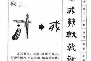 兵器起名字(兵器起名)