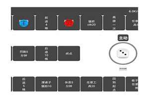 sp飞行棋游戏任务图(sp飞行棋)