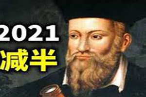 2021年瘟疫预言(2019年大瘟疫预言)