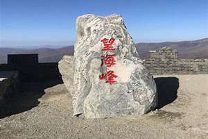 海峰起名好吗(海峰起名)