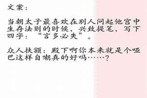 八字不合 压倒再说txt