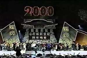 1999发生了什么重大事件(1999发生了什么)