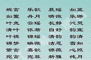 哪有起名的(哪有起名字比较好)