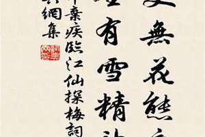 八字无花怎么办(八字无花)