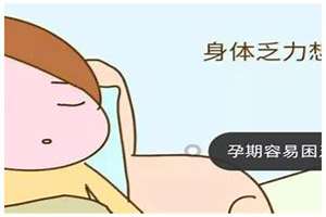 子女宫动了就一定能生下孩子来吗(子女宫动了说明怀孕了)