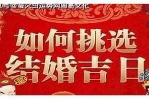 2022年10月宜嫁娶的日子(2022年10月宜嫁娶的黄道吉日)