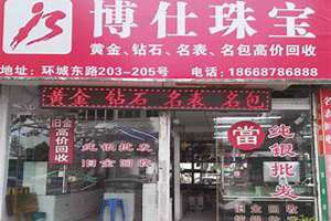 加工店起名大全免费(加工店起名)