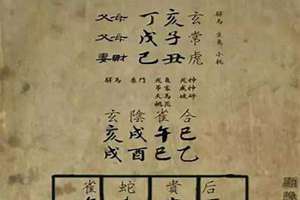 大六壬八字相通吗(大六壬八字)