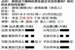 测婚姻兄弟发动劫财是什么意思(测婚姻兄弟发动)