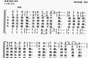 信主起名字男宝宝永(信主起名)