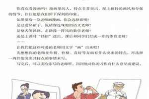 漫画人物起名字女生(漫画人物起名)