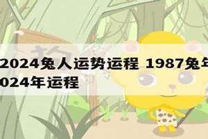 1965年蛇未来10年运势