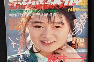 1987年4月4日出生(1987年4月4日的婚姻)