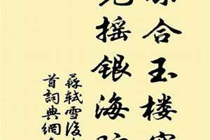 寒起名字女孩(寒起名字)