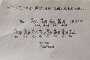 八字经典语录(八字妙语)