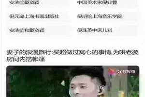 北京正名庐起名官网(北京正名源起名怎么样)