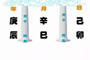 八字年柱和日柱相同好不好(八字年柱和日柱相同)