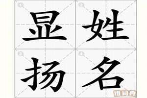 姓撒起什么名字好听(姓撒起名)