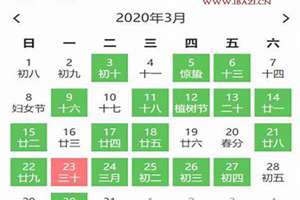 2024年6月出门吉利日子(出门吉利日子)