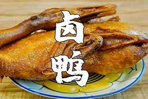 熟食起名大全四个字(熟食起名大全)