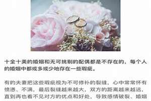 测试你的婚姻故事视频(测试你的婚姻故事)