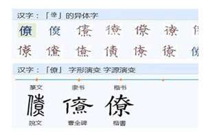 十六划的起名吉利字有哪些(十六划的起名吉利字)