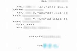 办理婚姻公证书收费吗(办理婚姻公证)