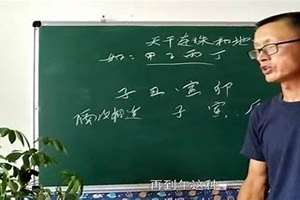 八字连茹好赚钱什么意思(八字连茹)