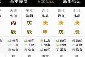 八字看十年大运起伏图(八字看十年大运)