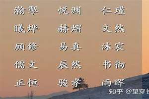 谦和名字寓意(谦和起名)