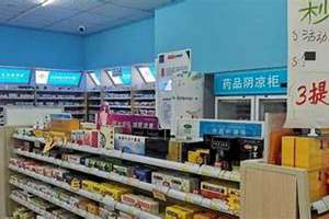 给药店起名字,有什么样的好名字(给药店起名)