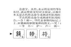 符字起名字女孩(符字起名)