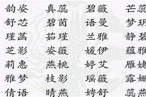 畅与什么字搭配起名好听(畅与什么字搭配起名好)