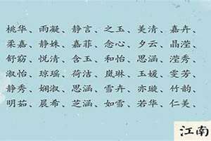 能起名字的唯美的诗句大全(能起名字的唯美的诗句)