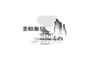 琉璃起名字(琉璃起名)