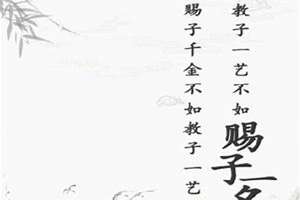 解起名字大全男孩(解起名字)