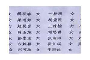 袁起名字大全(袁起名字)