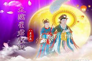 管婚姻的神仙叫什么神(管婚姻的神仙)