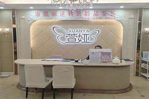 美容店起名大全免费取名(美容店起名大全)