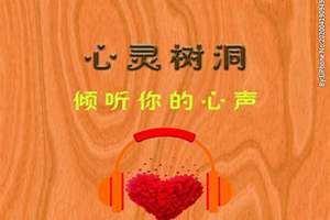 知心名字的含义(知心起名)