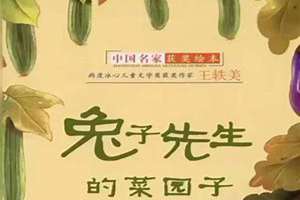 菜园子起名有诗意(菜园子起名)