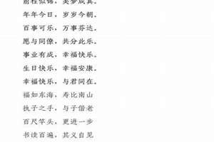 短句八字以内的句子(短句八字以内)